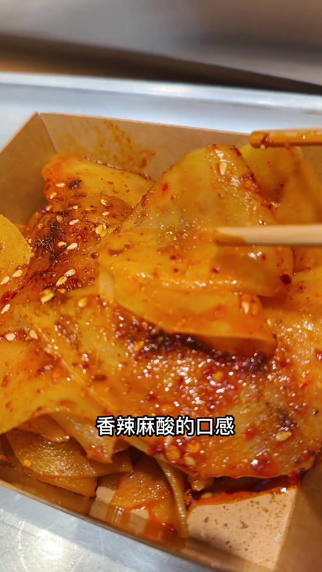 集麻、辣、酸、香、脆于一身的凉拌洋芋片,吃一次保证爱上疫情居家美食麻辣洋芋片凉拌土豆片跟着