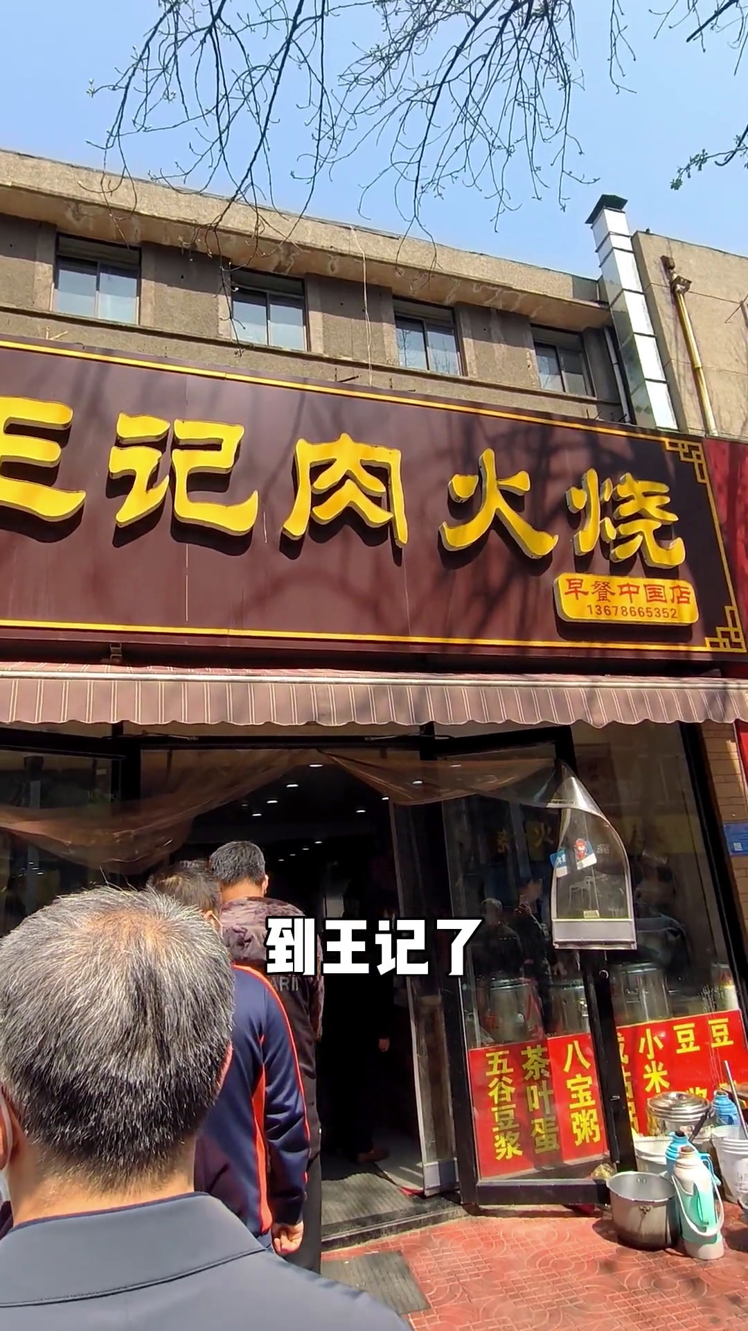 欢迎打卡山东潍坊!欢迎报考潍坊高校!这是一座幸福感满满的城市~山东高校潍坊请全放风筝潍坊国