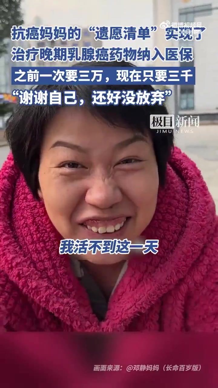 11月28日傍晚,在乳腺癌患者群中,一条治疗晚期乳腺癌药物DS-8201注射用德曲妥珠单抗