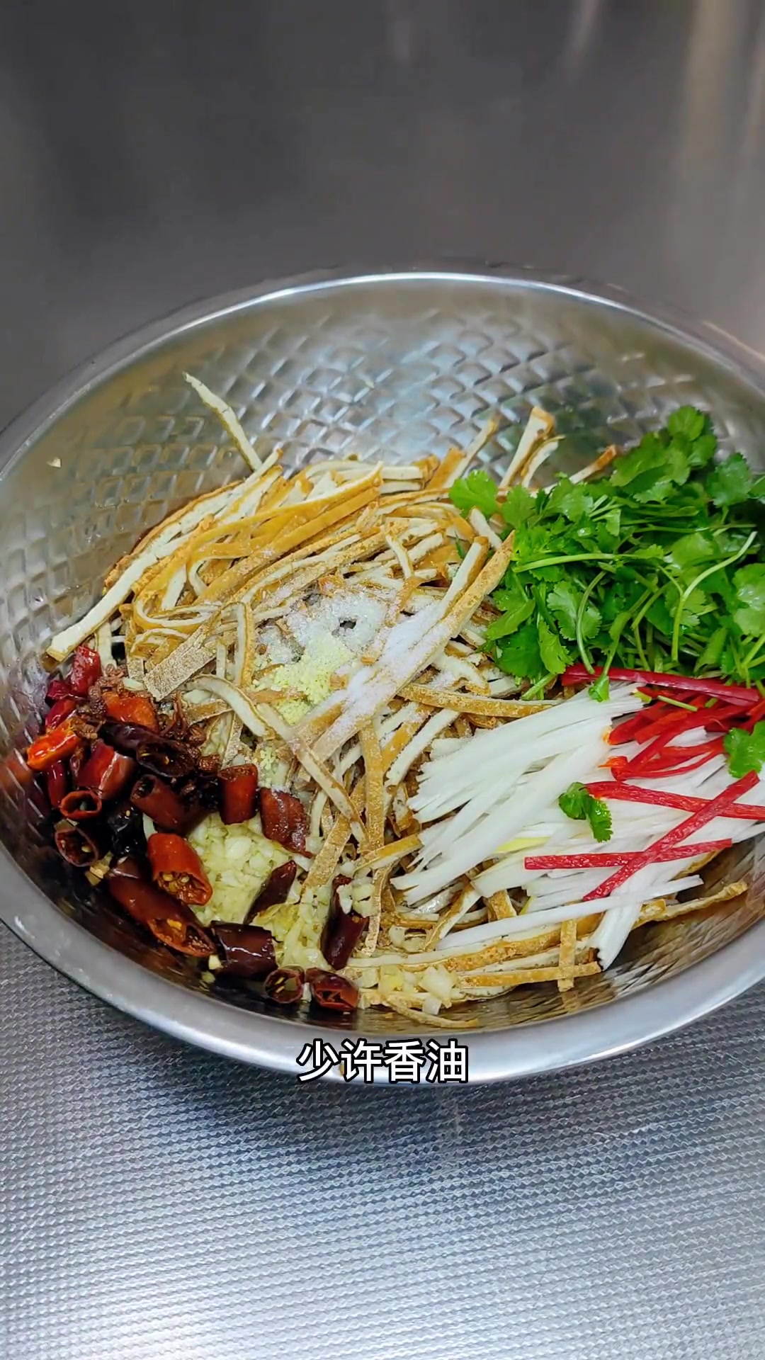 陕西渭南桌桌比点得凉拌豆腐丝美食制作分享凉拌菜