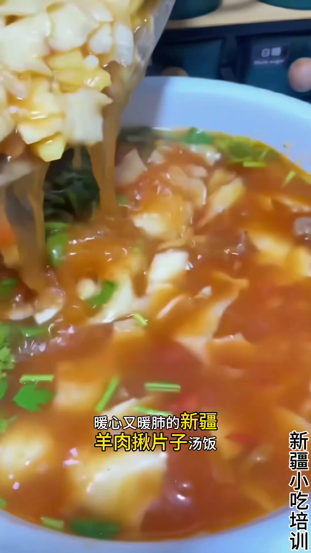 揪片子汤饭商业版教程