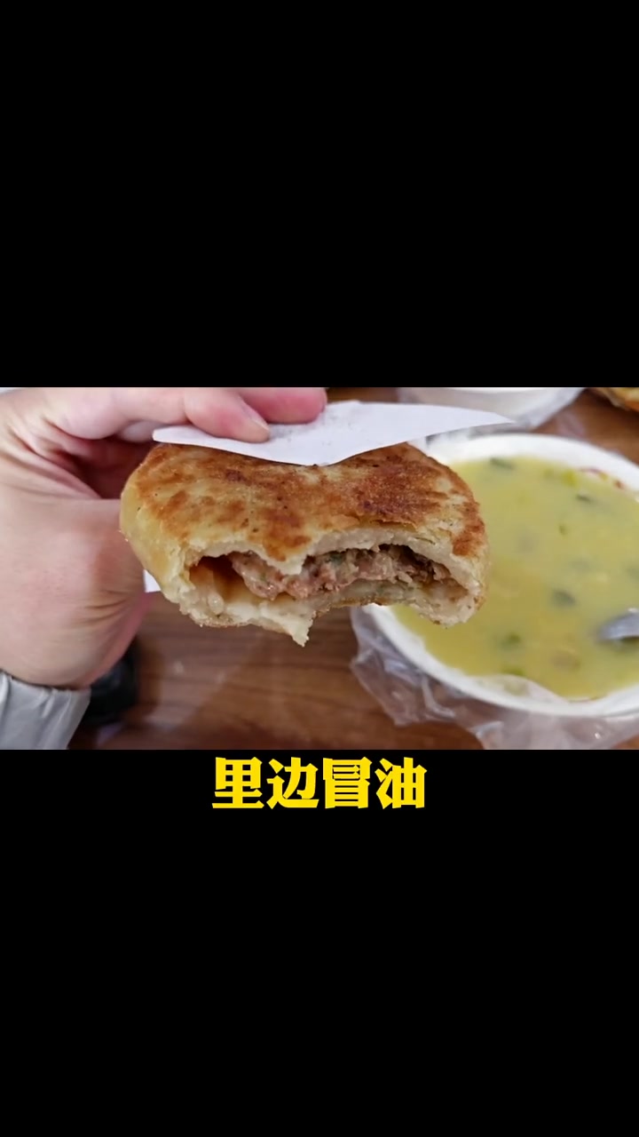 吃潍坊的肉火烧,真的可以让皮肤变好嘛