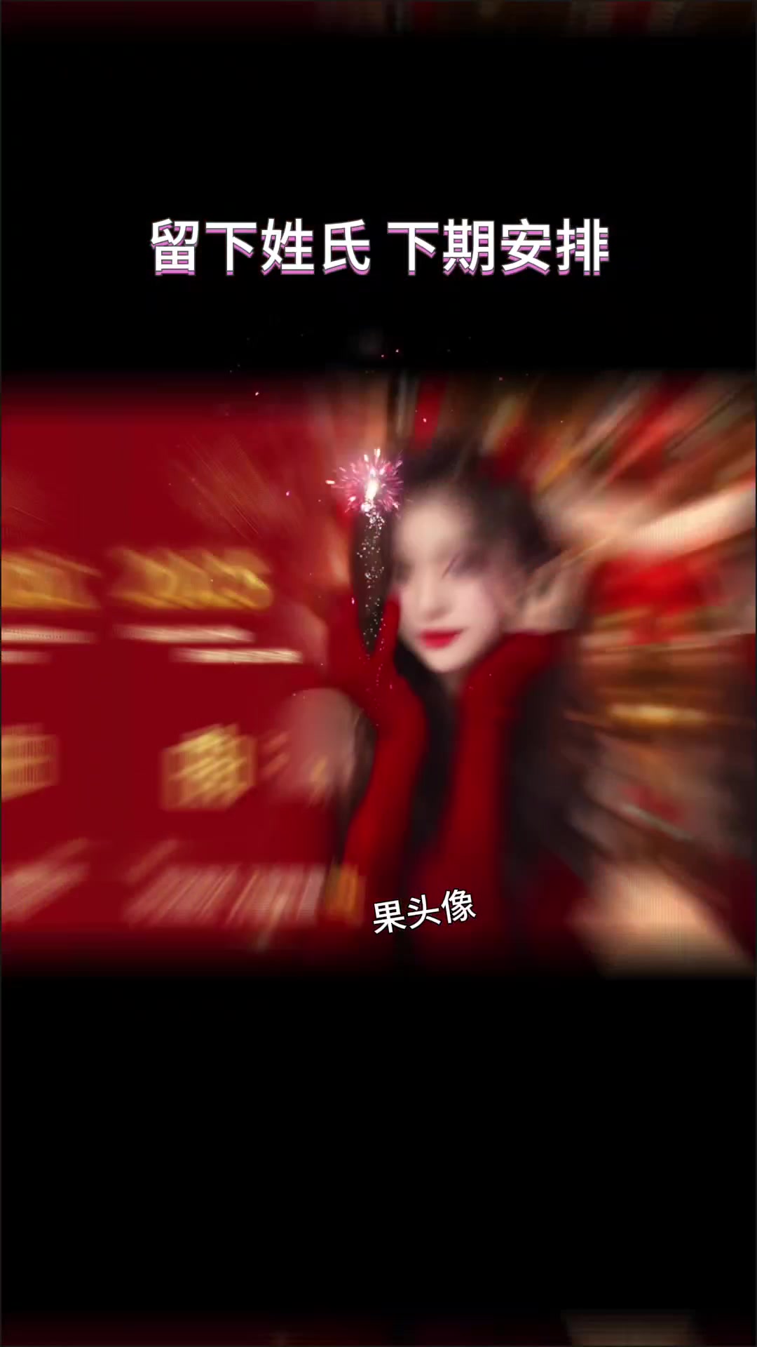 2025年顺风顺水顺财神,换上新年头像祝你新年万事顺意
