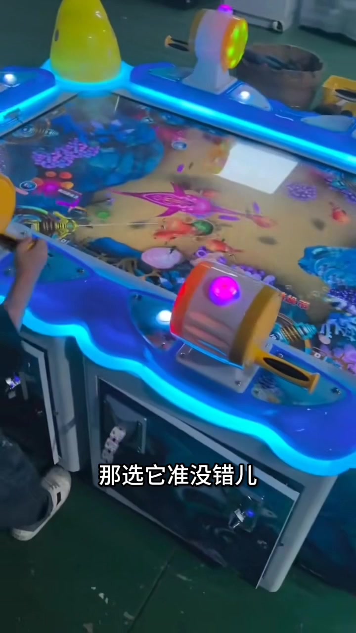 超火爆的电玩城钓鱼机