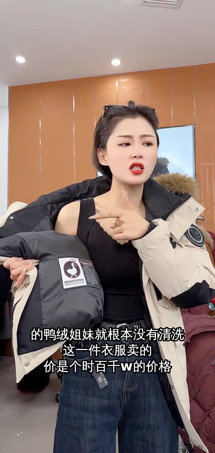 加拿大正品鹅绒羽绒服,蓬松保暖,假一罚三,限时清货!