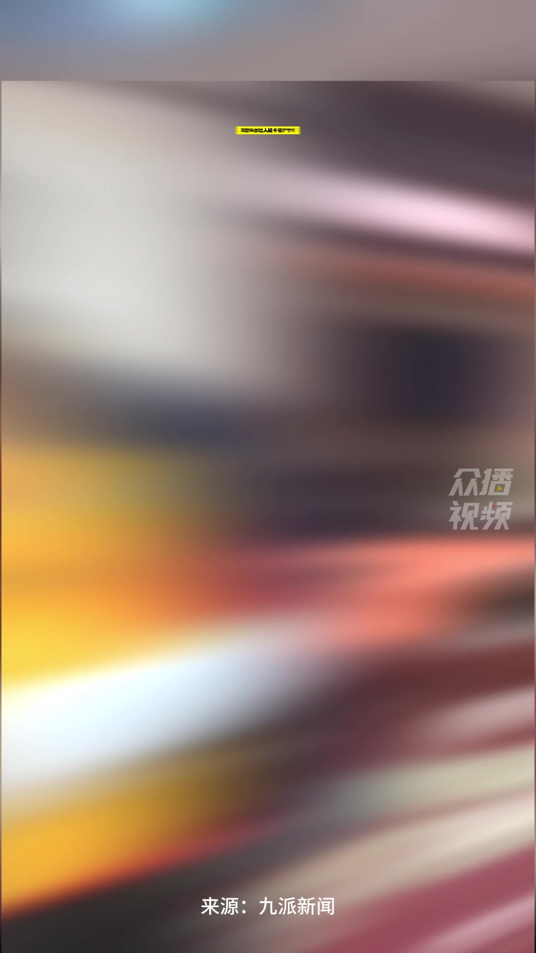 周黑鸭创始人被卡磁炉炸伤 手臂和面部被大面积包扎 提醒大家一定要买正规牌子 昨日仍在直播