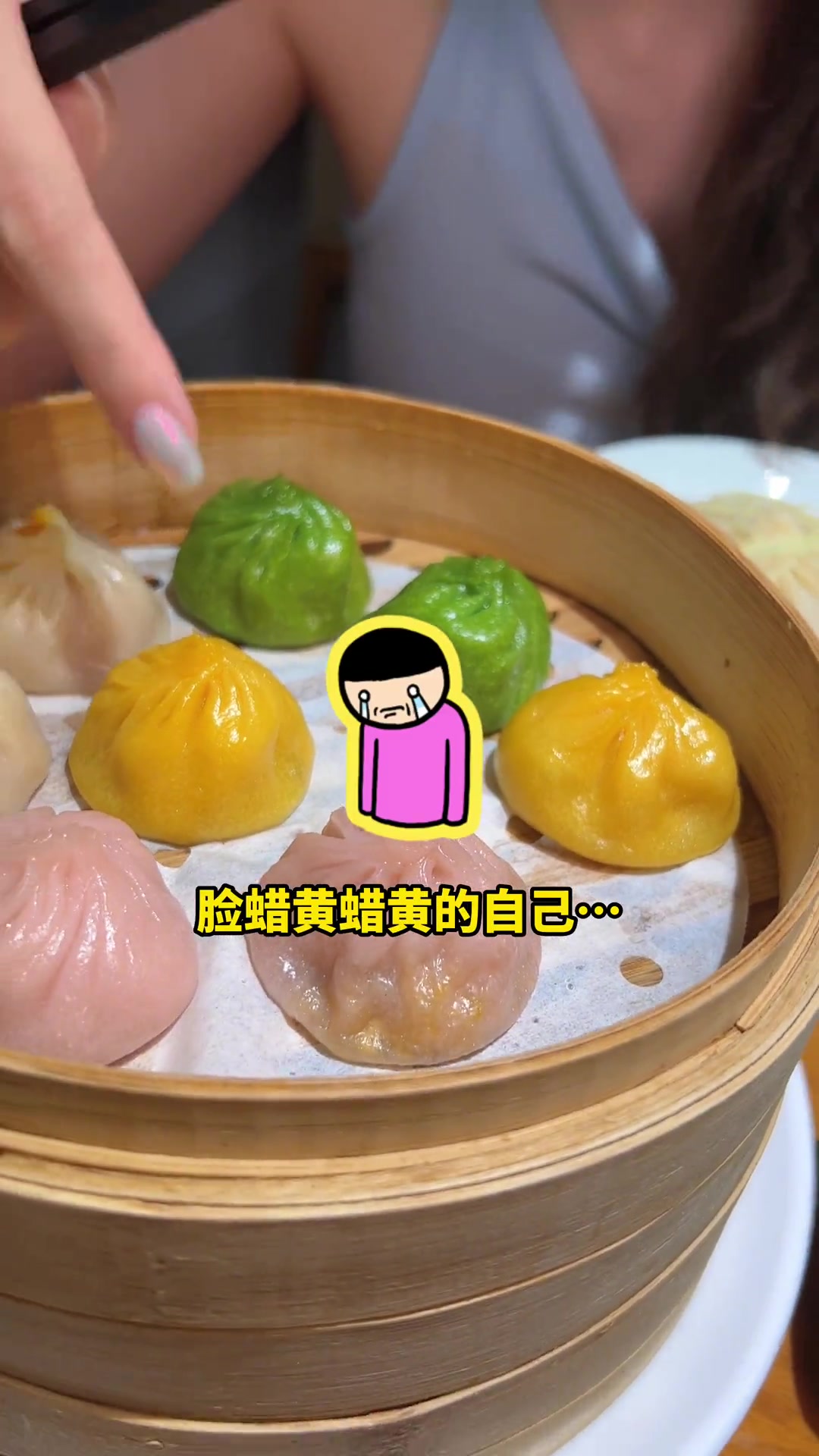 国贸上班族的午间补给站～一顿好饭,还可以用“舒服”来形容～汤包蟹黄汤包灌汤包鸭血粉丝汤小笼