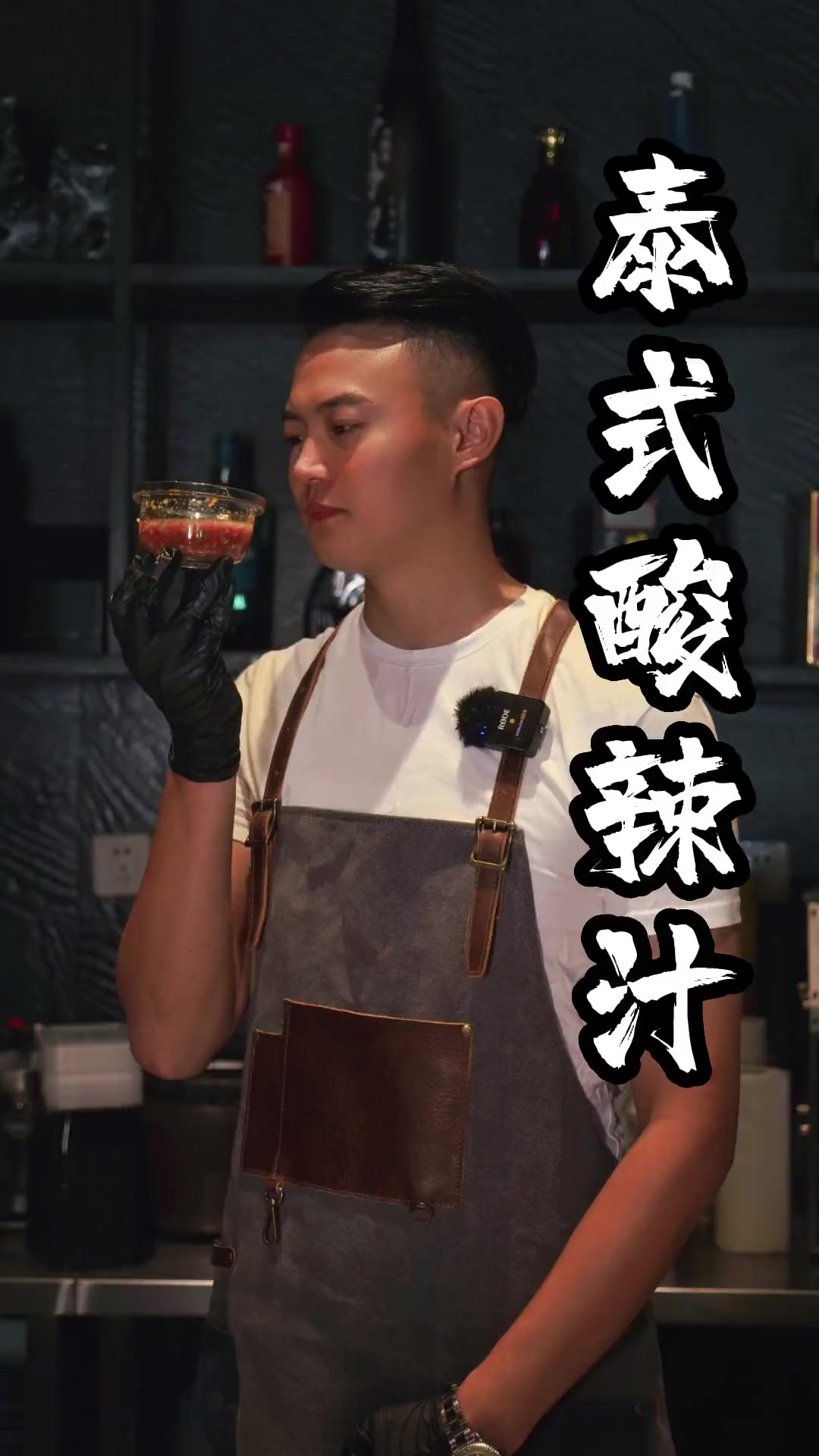 泰式酸辣汁,万物皆可蘸。海鲜我是美食创作者美食