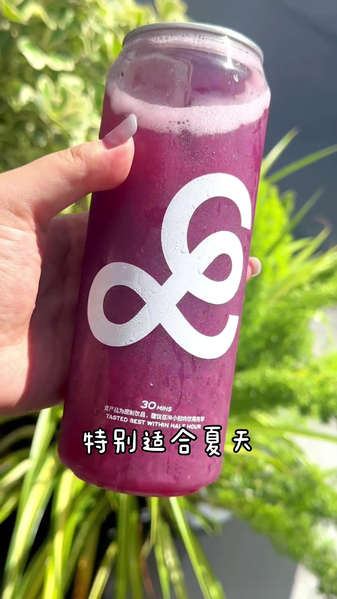 巨巨巨清爽香甜的葡萄乌龙～太爱在Gaga喝下午茶了!喝下一罐真实葡萄心动上新日夏天的水果来