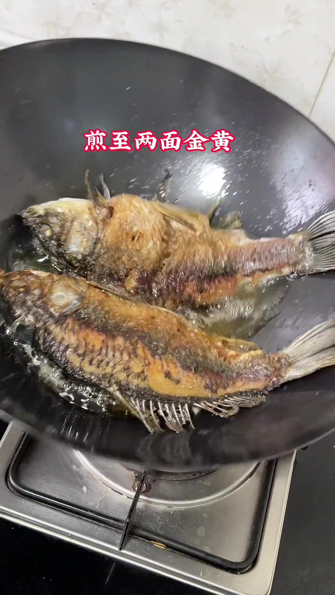两条鲫鱼一块豆腐,三碗米饭不够吃,简单又实惠红烧鲫鱼炖豆腐