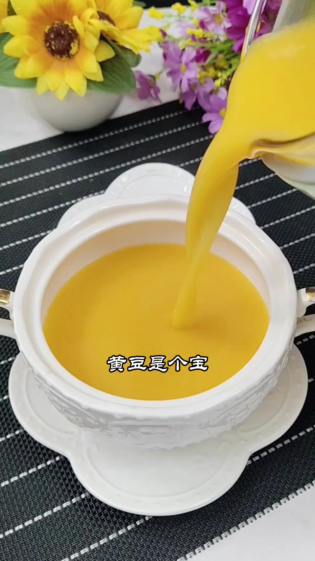 一周豆浆搭配请您收好!美食破壁机食谱豆浆