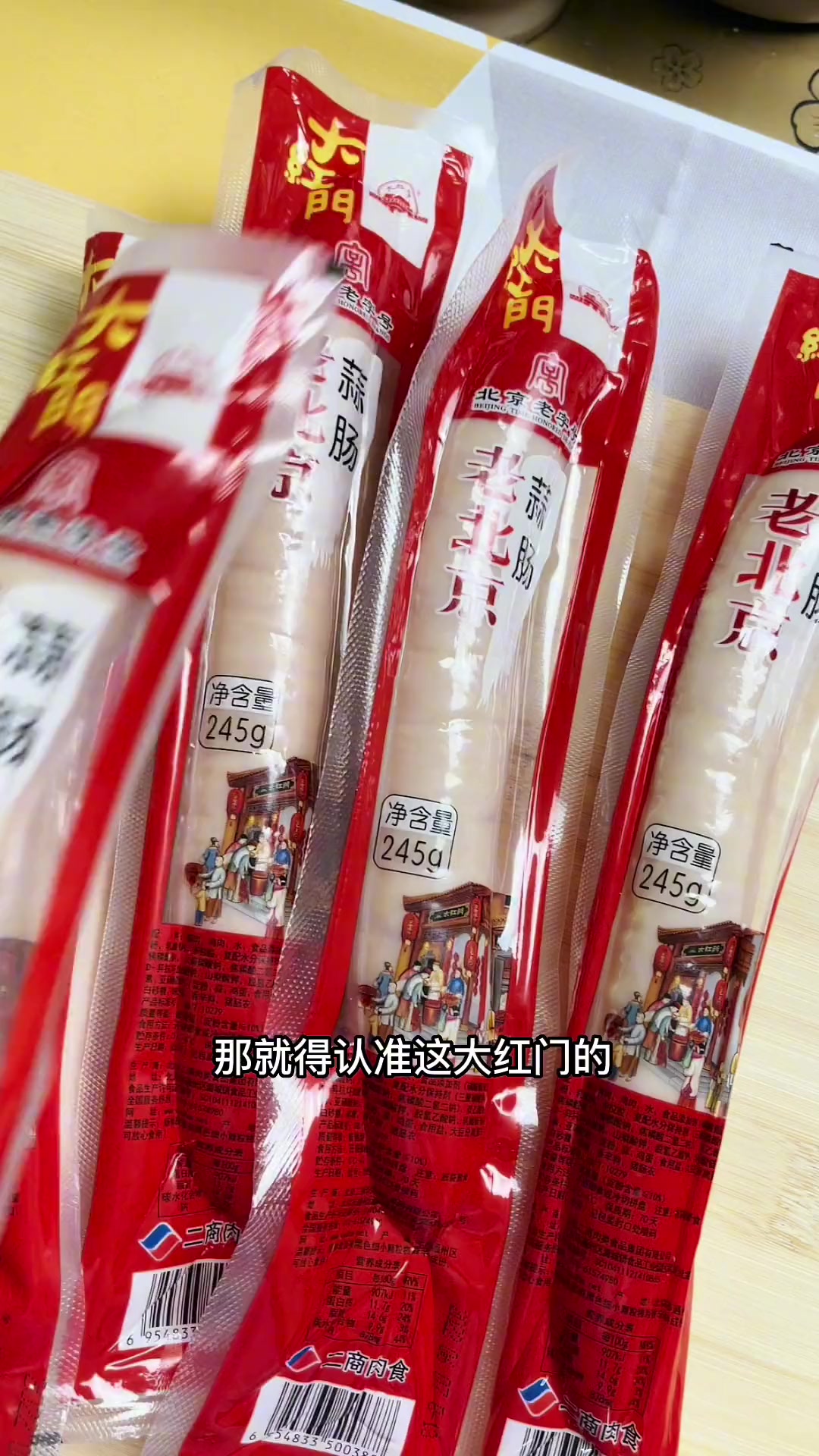 北京小吃哪里比较正宗?您跟我走北京小吃美食地方特色美食