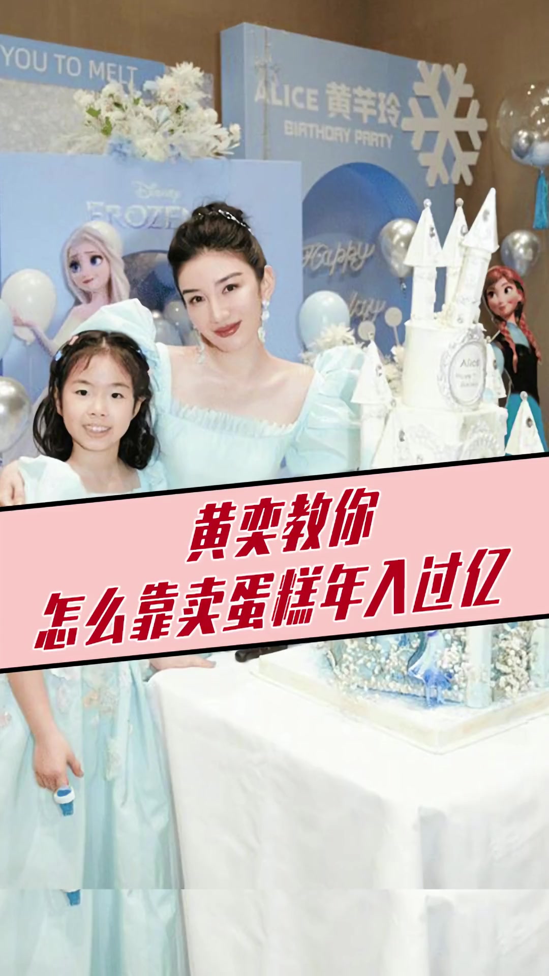 王俊凯、章子怡、陈伟霆追捧的蛋糕,竟然是黄奕创立的黄奕王俊凯章子怡网红蛋糕