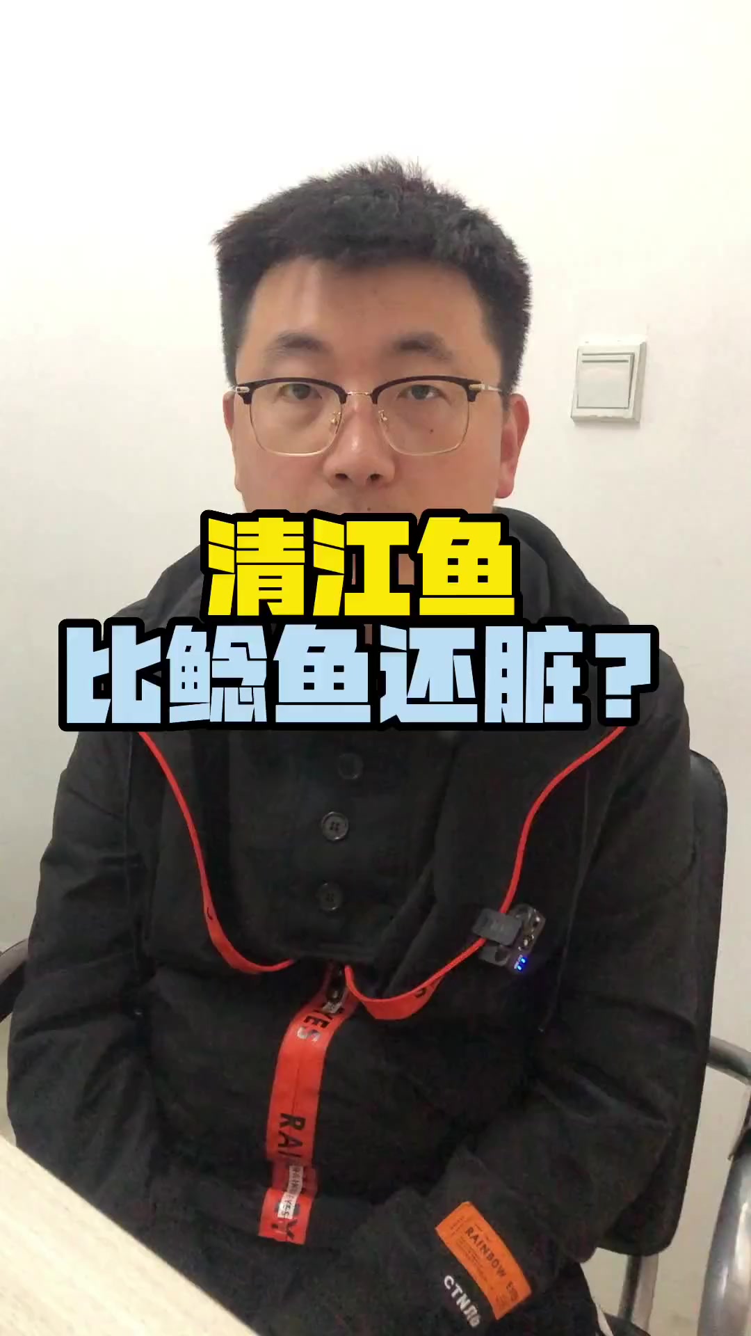 清江鱼那么多人爱吃,它和鲶鱼哪个更脏?为啥都要做成重口味?清江鱼鲶鱼烤鱼食品安全食品添加剂