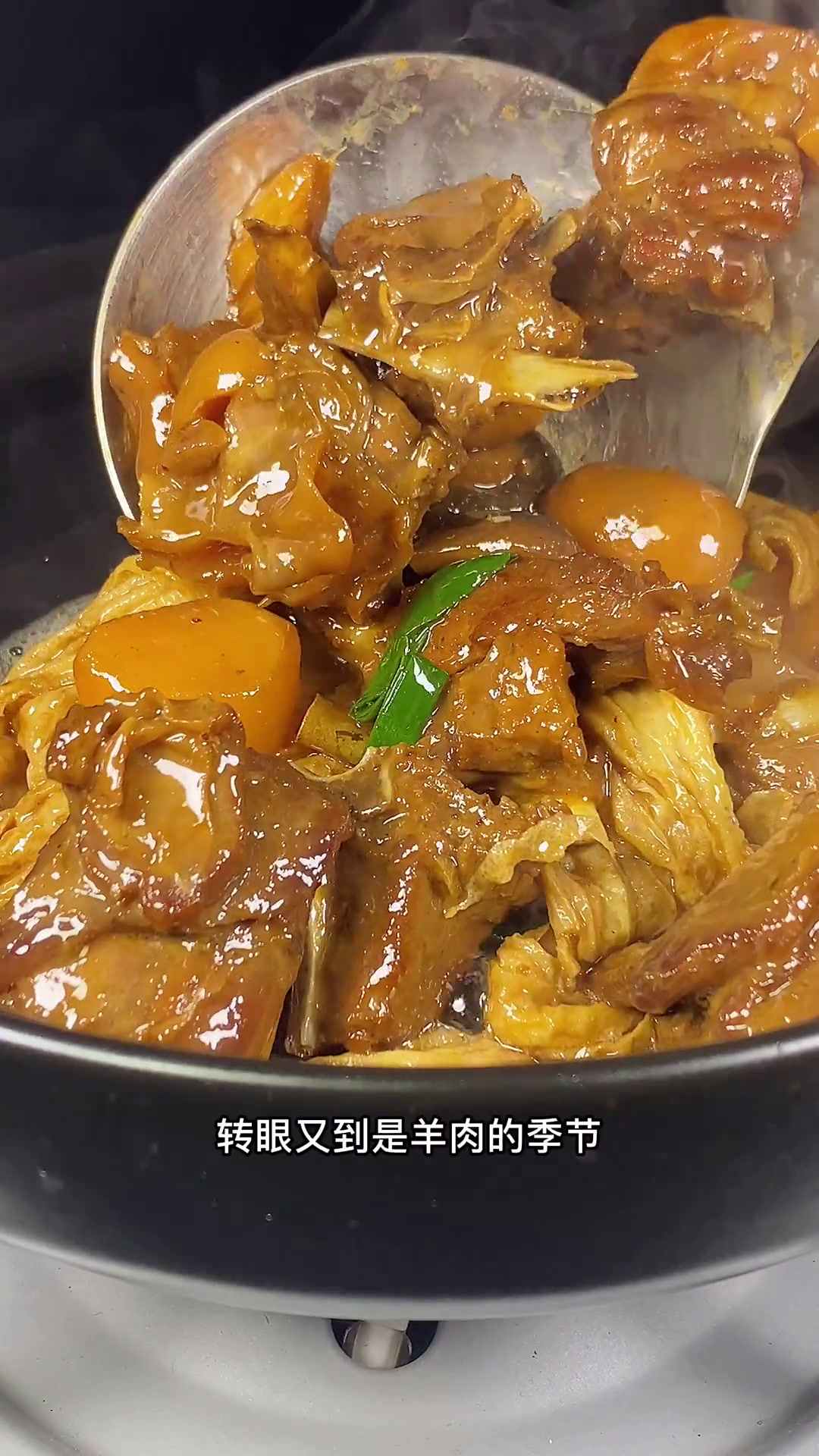 天气冷了,吃一锅热乎乎的羊肉暖暖身,一看就会广式羊肉煲