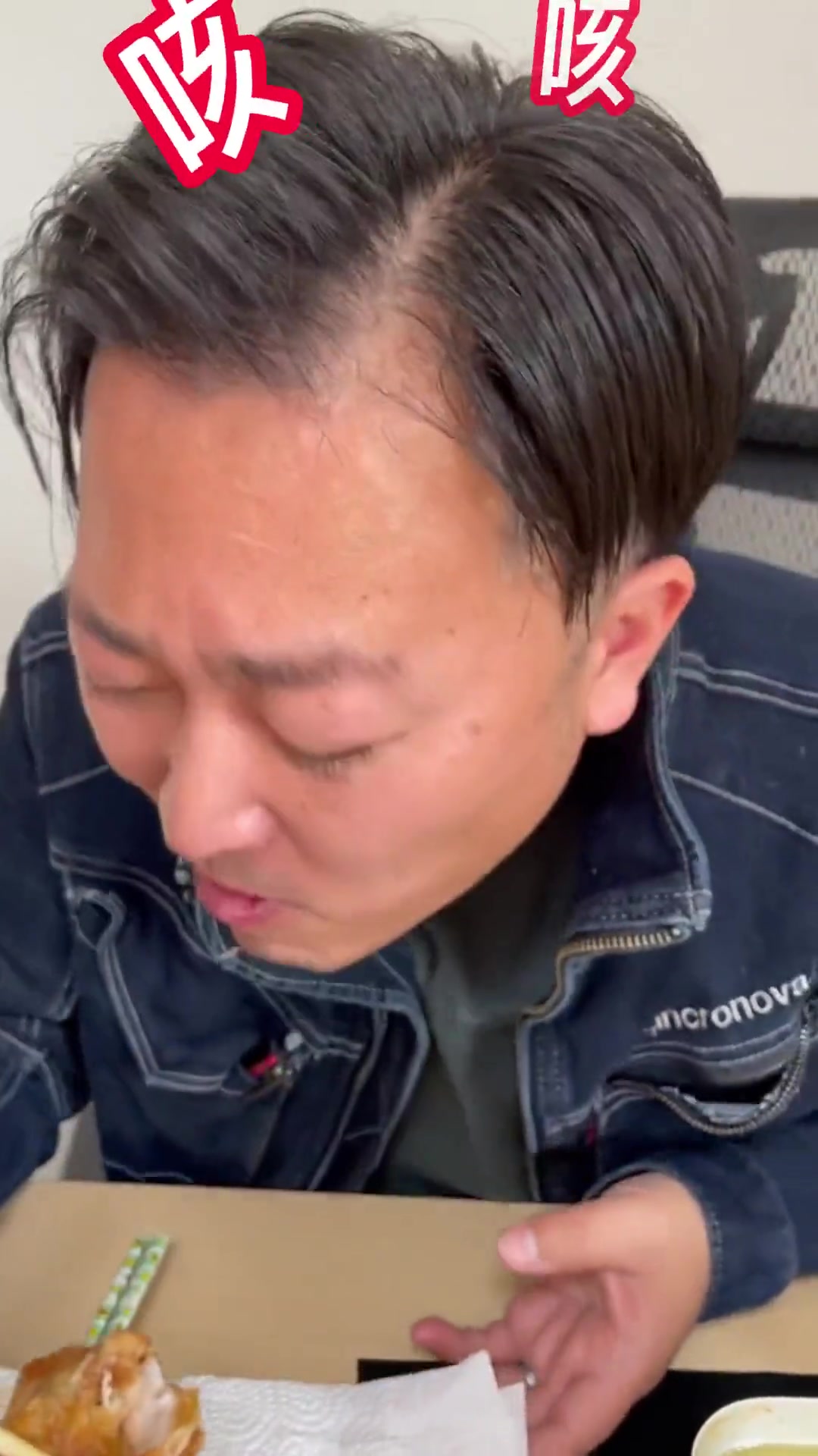 炸鸡跟啤酒更配哦!办公室搞笑老板和员工的日常记录真实生活上班哪有不疯的男人的快乐就是这么简