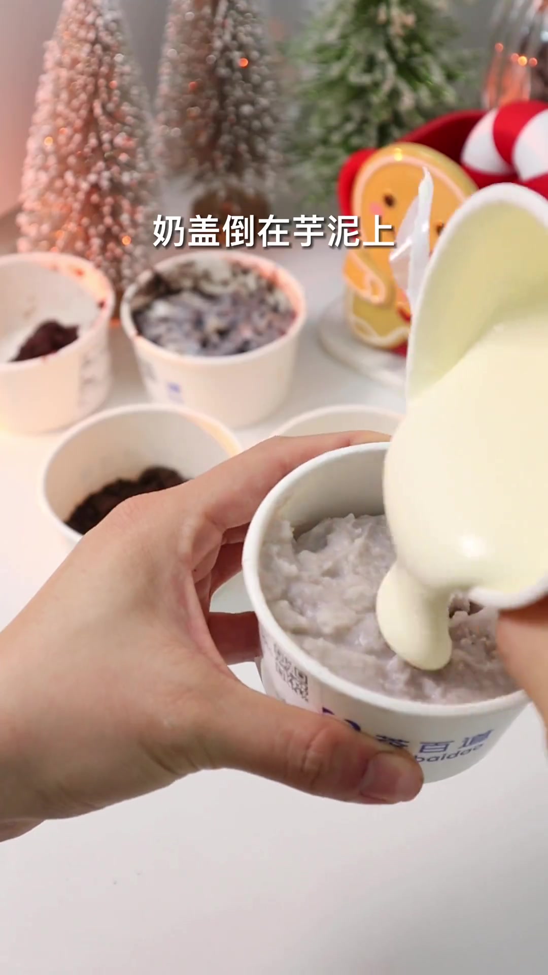 比奶茶还好吃的一定是奶茶小料!一口下去就是幸福啊!甜品治愈一切奶茶小料奶茶茶百道神仙喝法