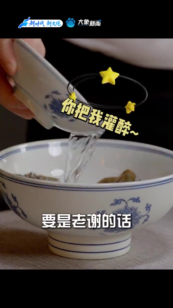 “秋风响,蟹脚痒”,生长于太湖水域的太湖蟹,蟹大体重,蟹黄肥厚,肉质细嫩,腴美异常。用白酒