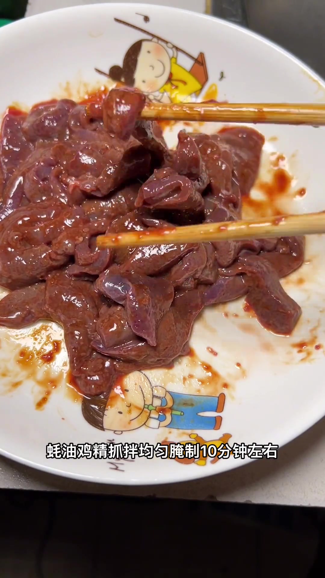 软嫩的猪肝,配上鲜香的肉片,这两样放在一起炒,开胃又下饭猪肝炒瘦肉美食