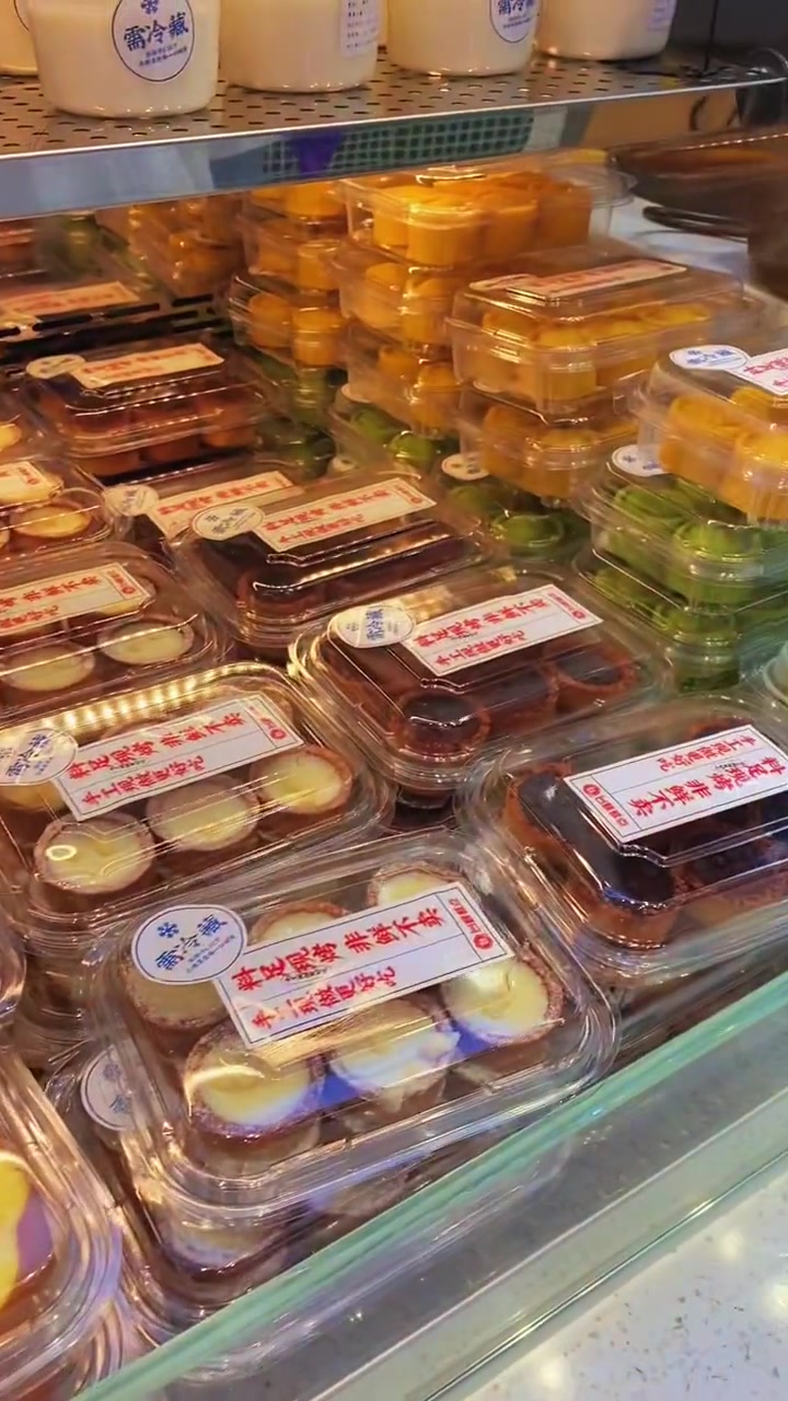 人均10的台峡糕点美食店空降广州了!广州美食广州新店创作者扶持计划团