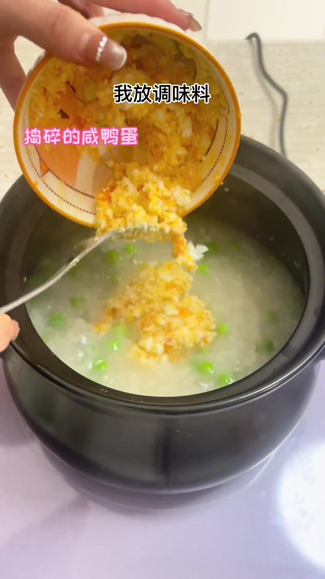 不想吃饭的,可以试试这个私房菜馆爆火的咸蛋蛋粥,即养胃又好吃跟着学做菜咸鸭蛋粥