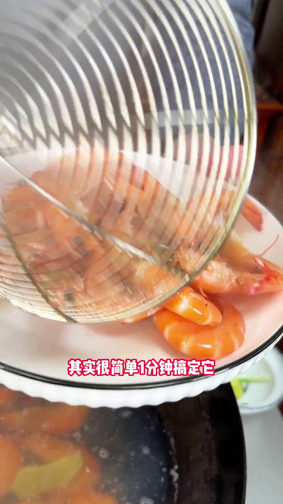 白灼虾到底煮多久才不会老,白灼汁又怎么调,这个视频看完就会了!白灼虾白灼虾蘸料菜
