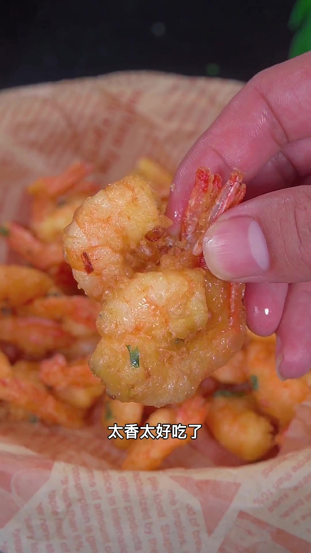 大虾这样做孩子爱吃,酥酥脆脆炸基围虾大虾