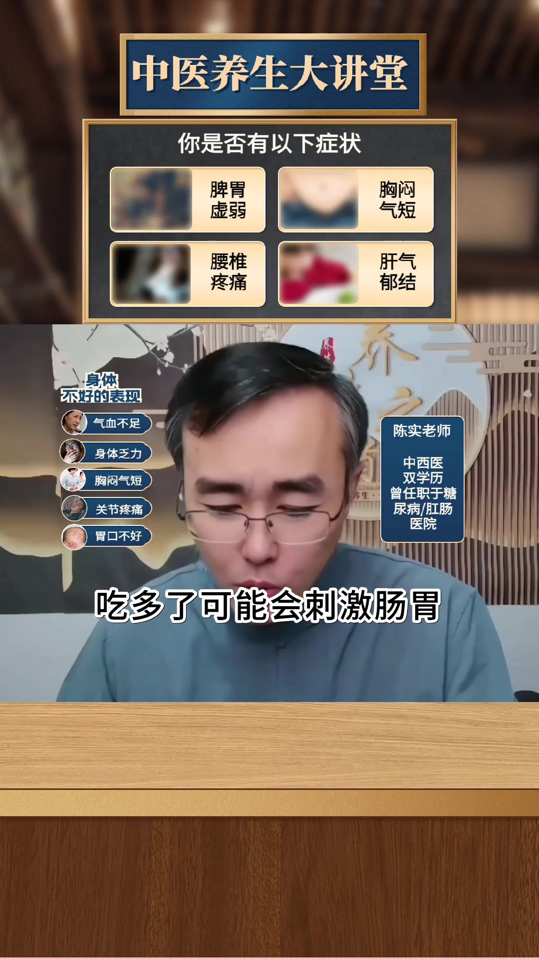 大蒜炒了吃对人体有什么功效和作用