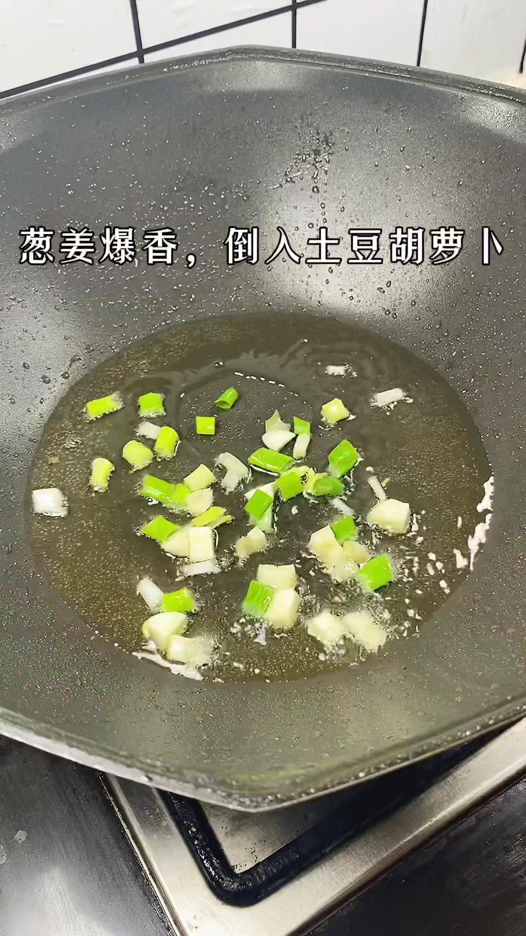 疫情倒春寒,宅家练就一手做饭的本事。这个土豆炒鸡丁真是太好吃了!最少得干两碗饭!跟着学做菜