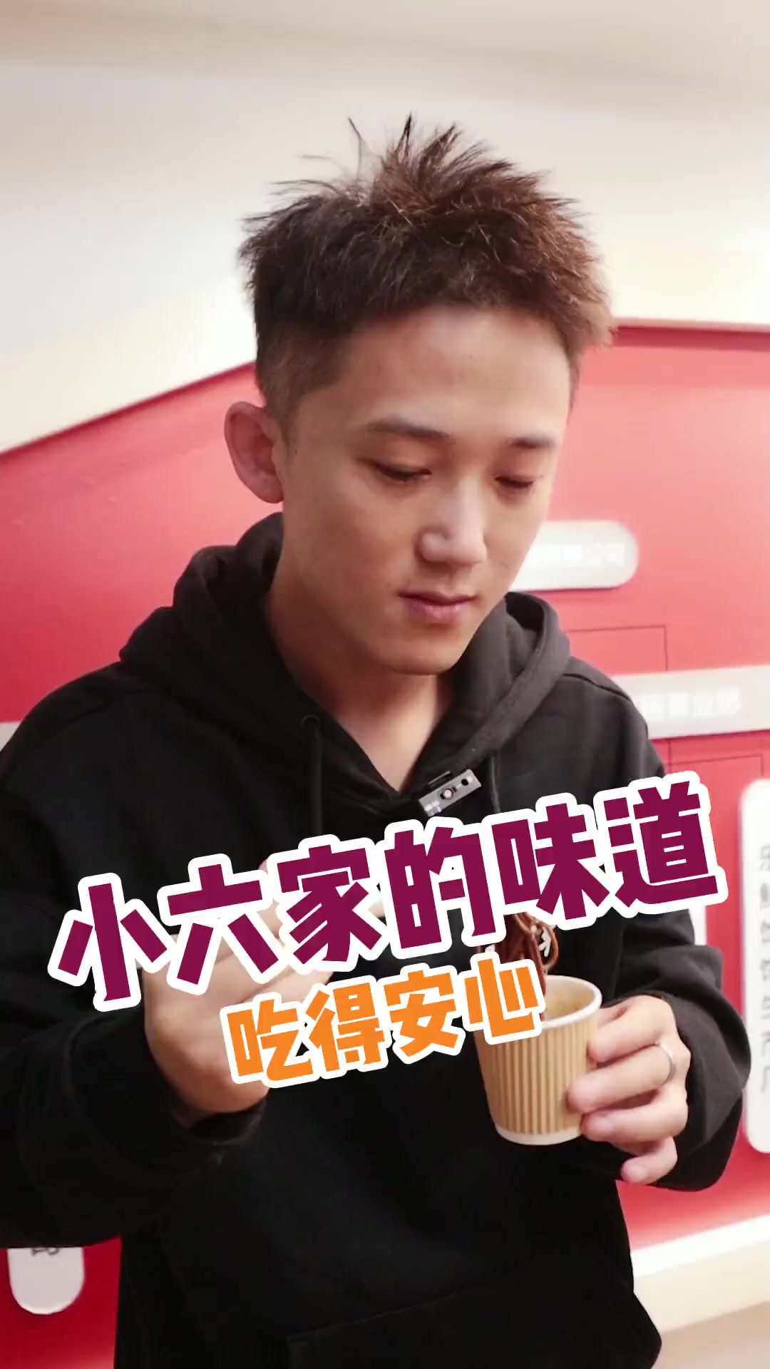 27年,家的味道还是小六好～心动餐厅谢霆锋锋味小六汤包