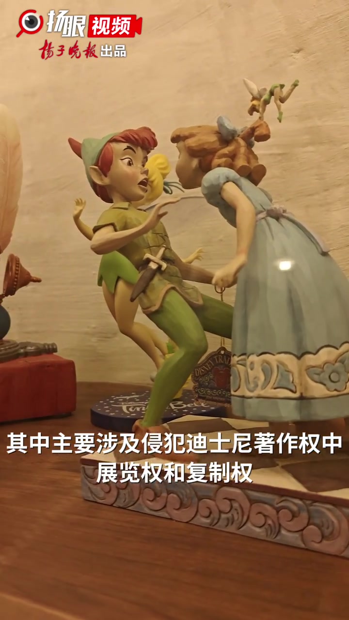 盐城“迪士尼”风格馄饨店走红 律师称相关装饰或构成侵权