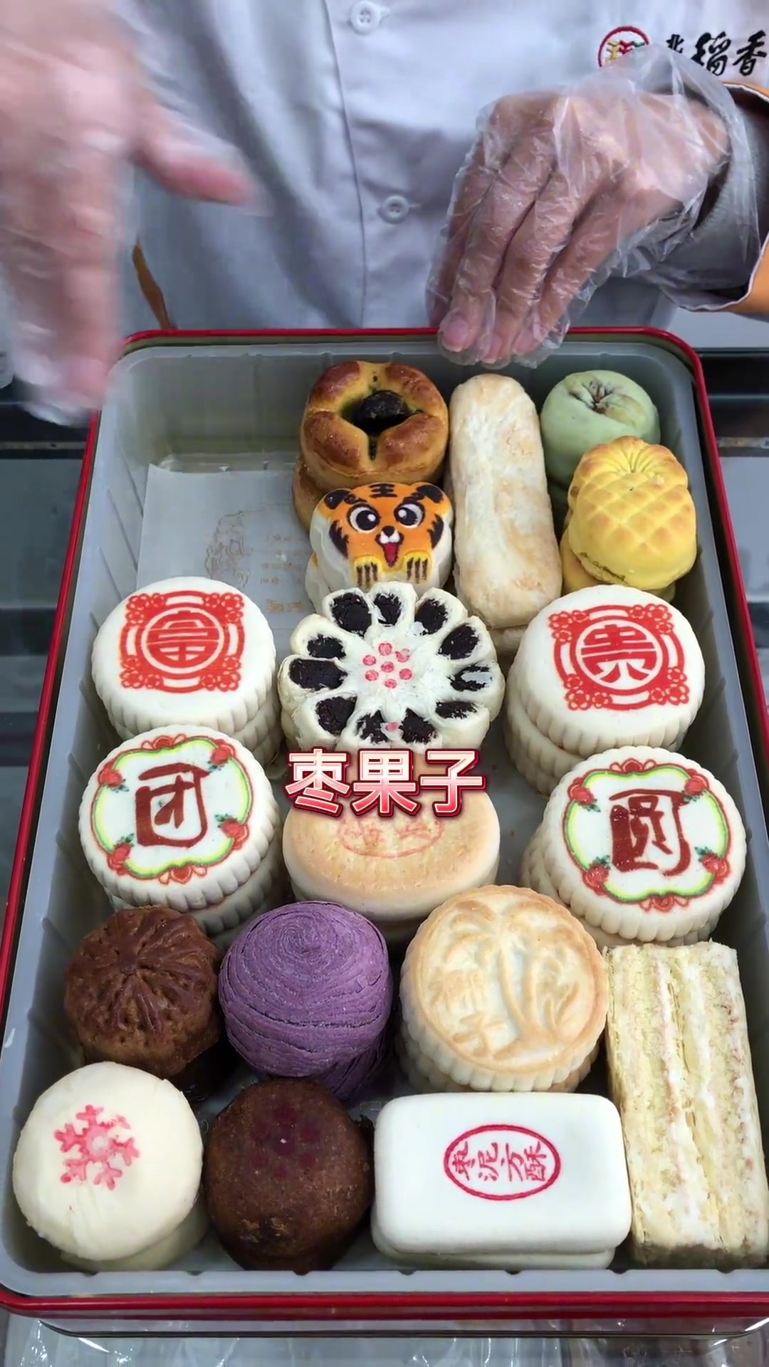 北京稻香村美食官美食官感谢爸爸中式糕点传承中华美食