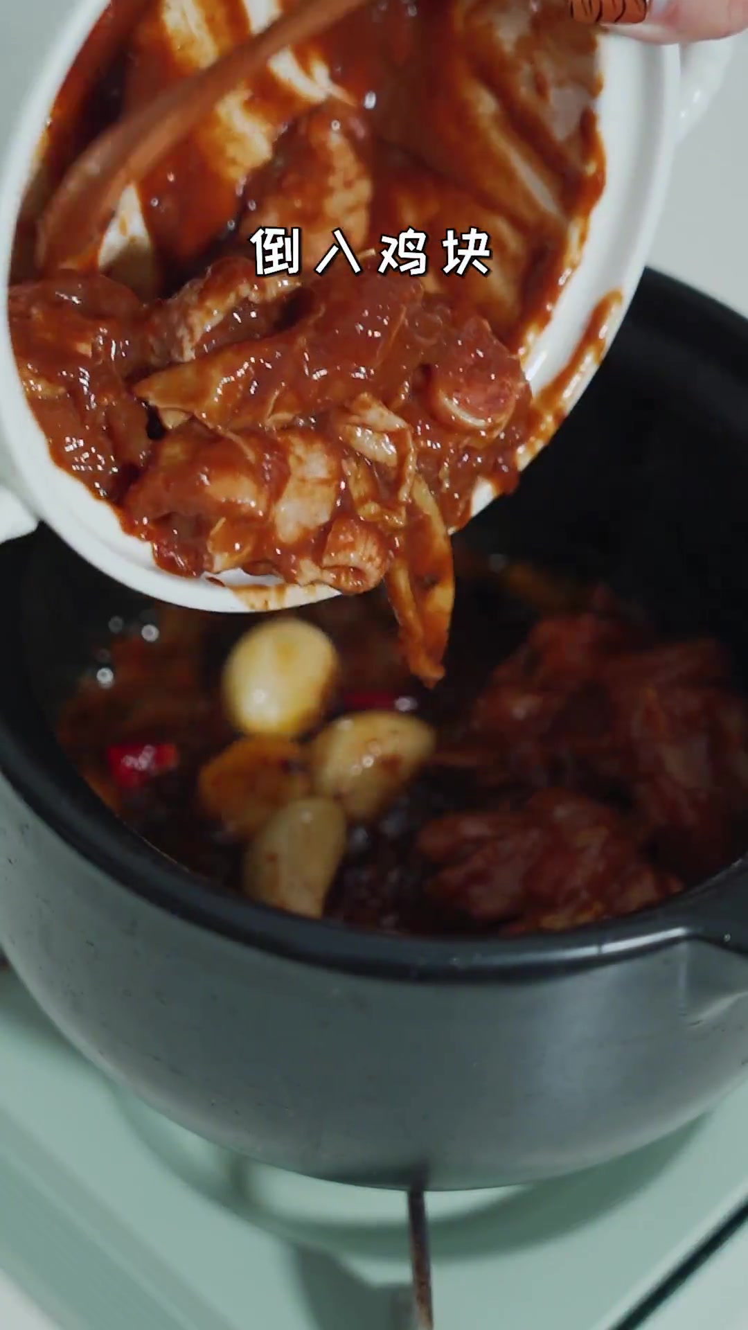 热乎乎的鸡公煲谁不爱今天我可爱得饭搭子闺蜜又来啦艾特你的饭搭子请你吃记录真实生活