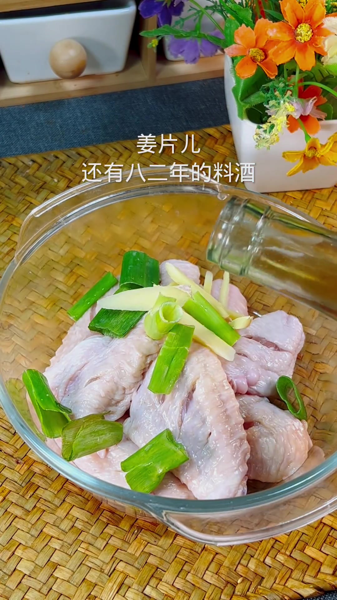 空气炸锅美食奥尔良鸡翅年夜饭这样的烤鸡翅,我儿子一顿吃八个,你能吃几个?