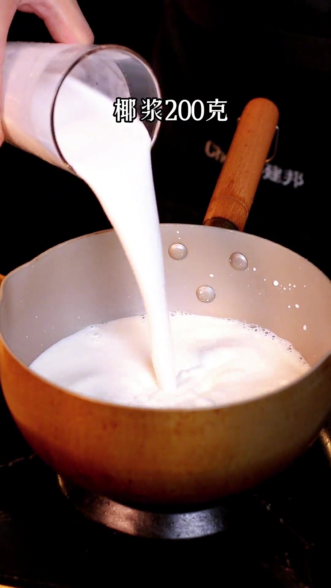 桂花糕好吃有诀窍,详细做法步骤告诉你,广东茶楼都这么做跟着学做菜桂花糕传统糕点千层糕