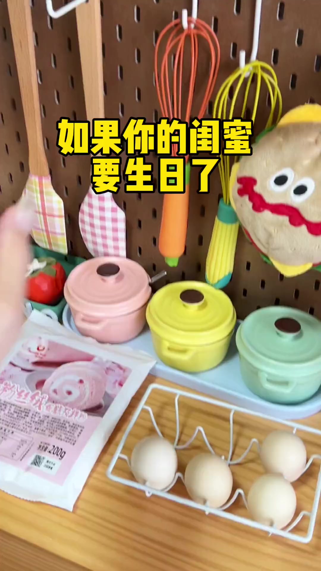 温温柔柔、简简单单的仙女蛋糕!生日蛋糕自己做～好吃又好看!