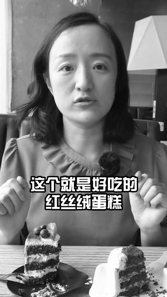 两款好吃的红丝绒蛋糕!姚老板在北京生日蛋糕派悦坊姆们美食