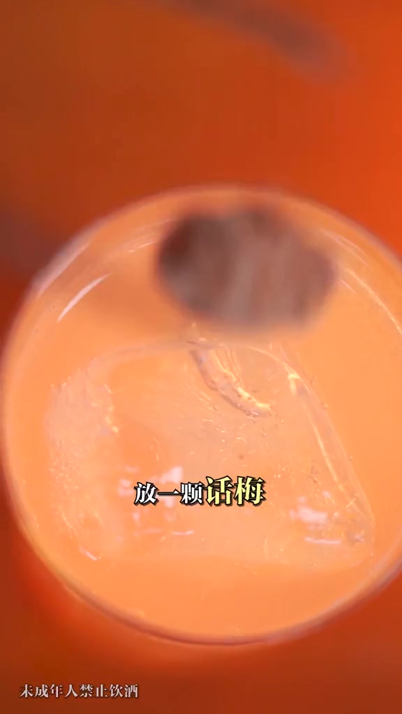 谁说白的不能拿来调酒?中式鸡尾酒刷新你的味蕾!酒吧鸡尾酒