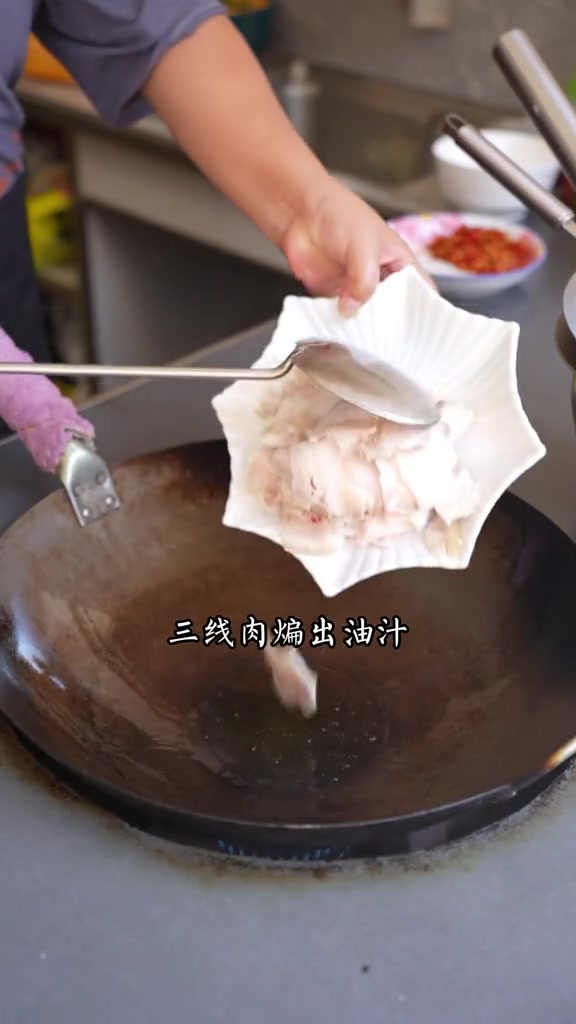 糟辣回锅肉太下饭了吧!跟着学做菜