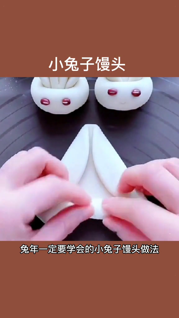 花样面食制作创意美食面点分享小白兔馒头