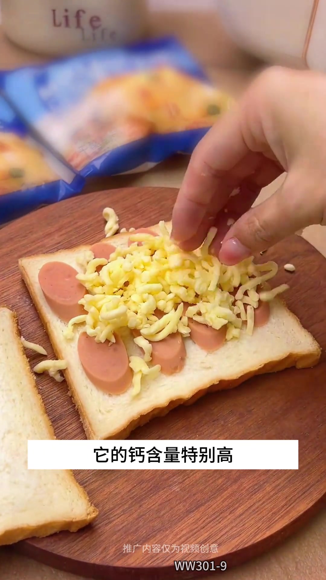 我每天都会变着花样给孩子做早餐,这个芝土三明治 不仅营养丰富,奶香奶香的还能拉丝,孩子们都