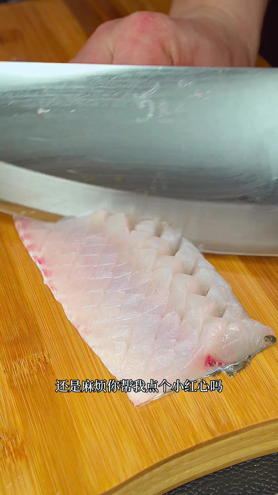 脆皮鱼家常菜