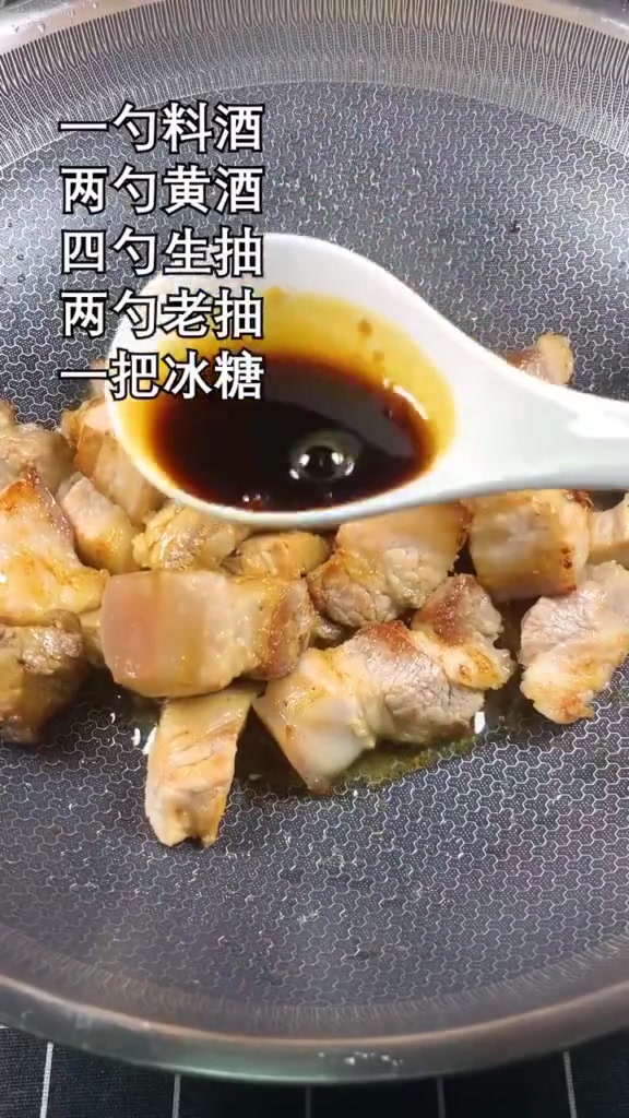 今天跟着黄磊做了红烧肉,浓油赤酱超好吃,难怪angelababy那么爱吃美食趣胃计划