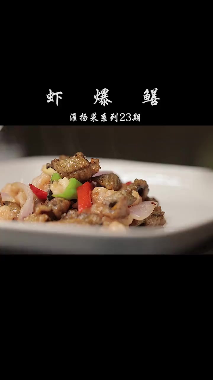 这道经典淮扬菜相信很多人都没有见过吧?美食教程