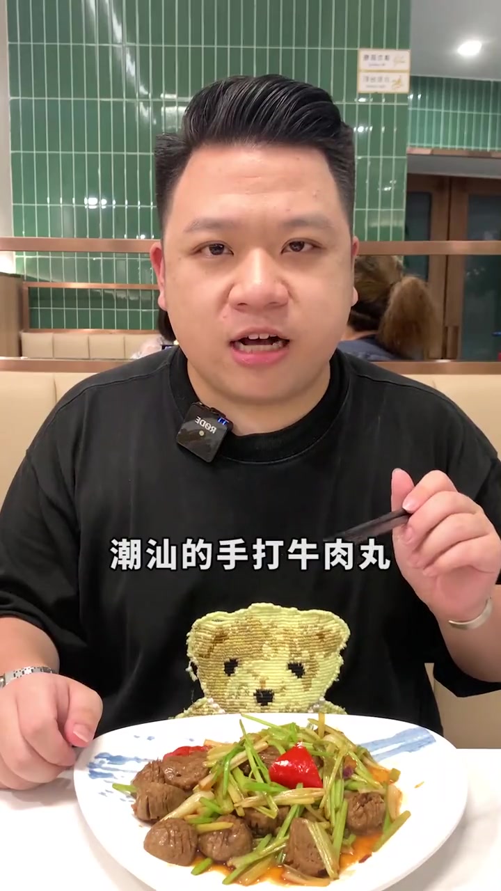 宁波超火的潮汕砂锅粥,味道到底怎么样?