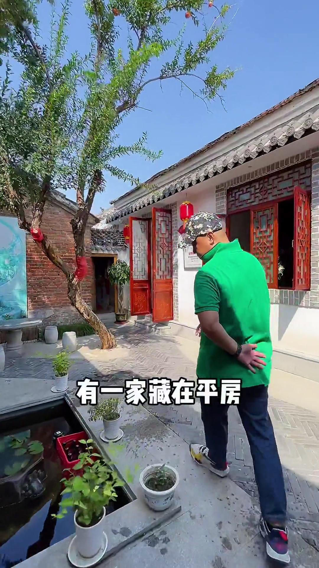 济南一家四合院鲁菜馆~李锦记蒸鱼豉油能蒸善炒李锦记美食厨房美食创作人