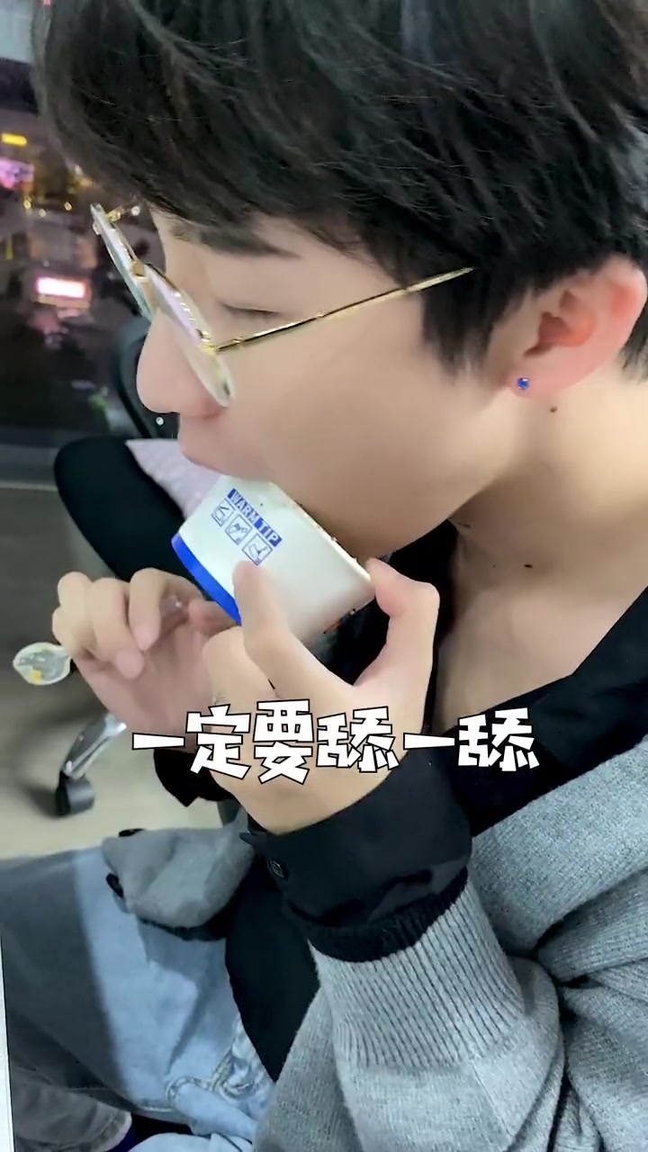 喝奶茶一定要分装啊!这样喝太绝了吧?!奥利奥奶茶大杯+去冰少糖+芋圆!无敌的神仙奶茶!茶百