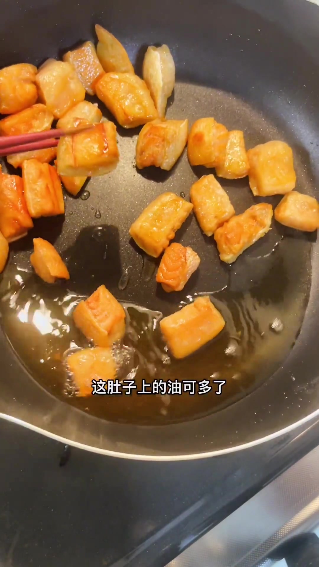 油好多啊……但是好香呀!北海道三文鱼腩