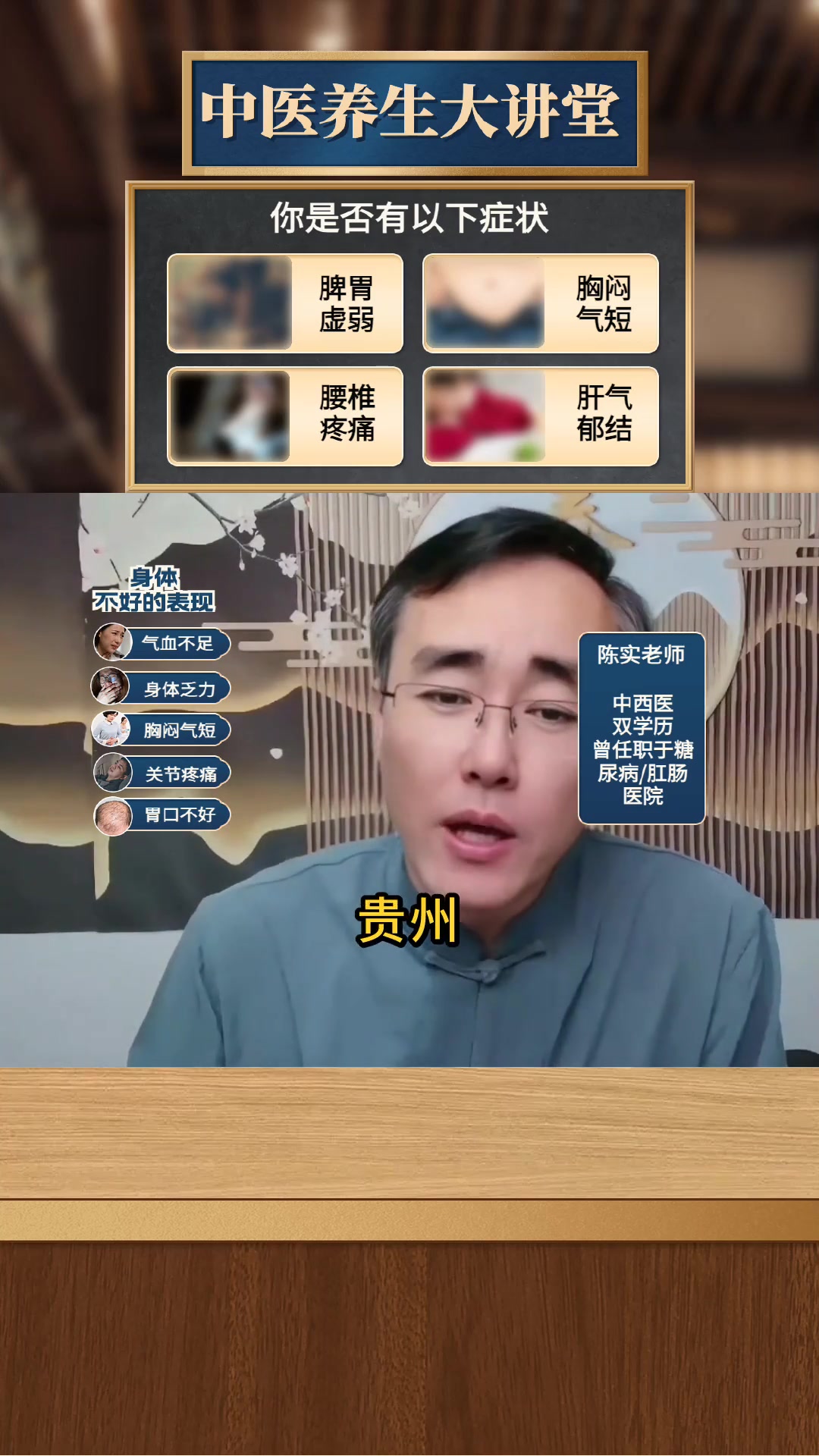 天麻功效多,吃法禁忌你知道吗?