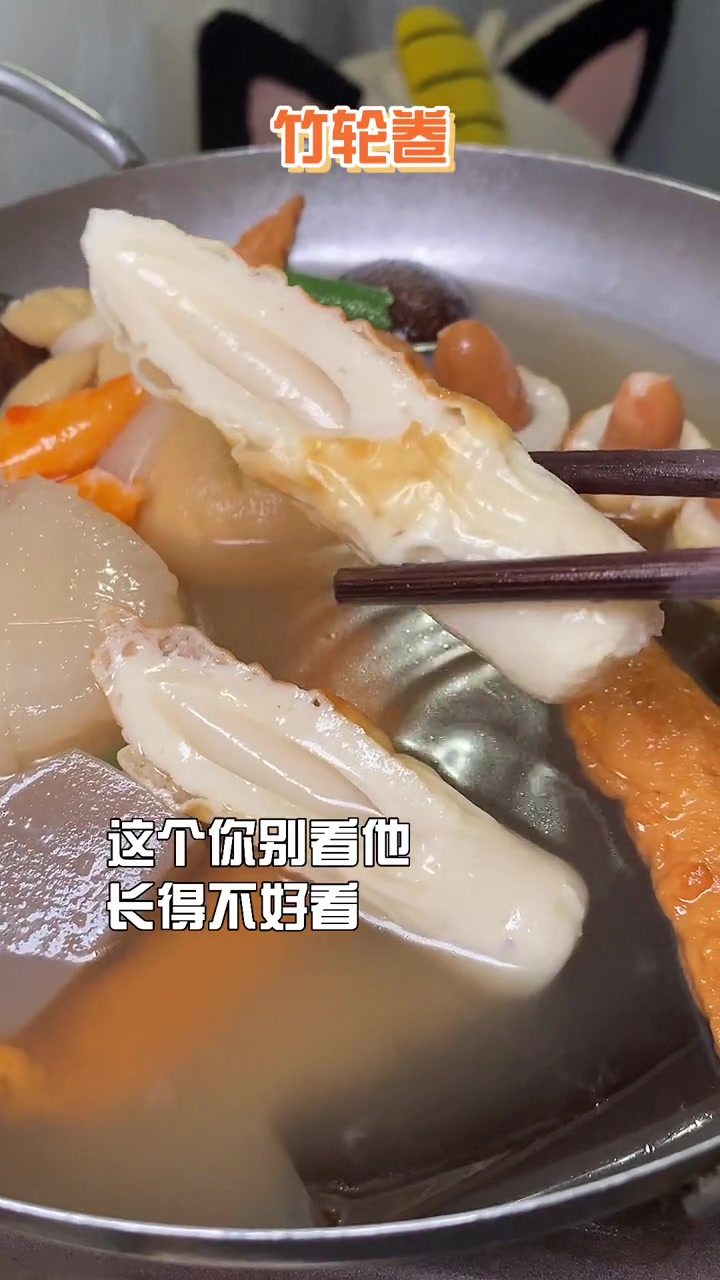吃关东煮别再只知道便利店了!关东煮美食官秋天的第一碗关东煮心动餐厅